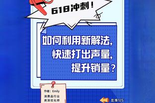 差距明显！JJJ首节6中5砍下13分 武切维奇6中1仅得3分