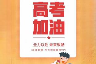 比克斯塔夫：贾勒特-阿伦从不放弃 他拒绝让球队输球