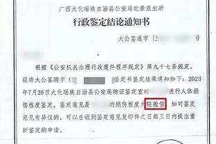 半岛官网app下载安装截图2