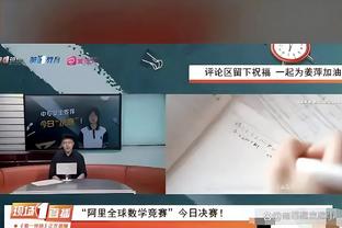 因手指伤一直缺阵！特雷-杨晒照：强者永存 无惧起伏